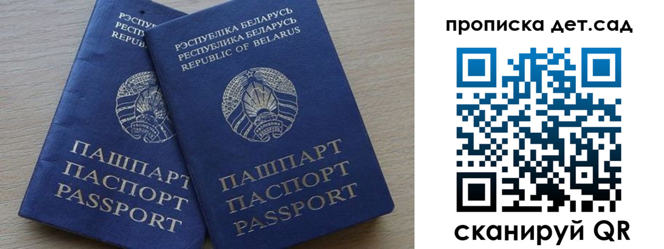 временная регистрация недорого в Татарске